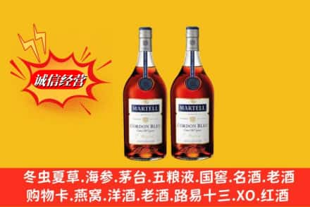 花溪区高价上门回收洋酒蓝带价格