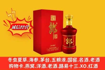 花溪区高价上门回收珍品郎酒